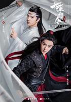 《陈情令》电视剧国产剧免费观看完整版