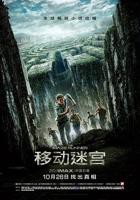 《移动迷宫》英语免费观看高清完整版全集_美国英国剧