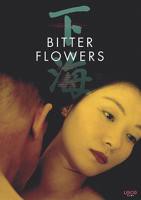 《下海电影》免费在线观看高清完整版