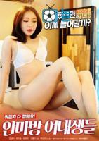 夕阳激情女-3D电影在线观看