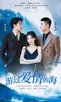 《他其实没有那么爱你》电视剧第01集云播资源完整版
