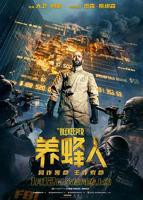 《养蜂人 (英语版)》电影完整版资源免费在线观看_美国剧