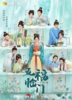 《五福临门》全集高清在线观看_五福临门免费观看_