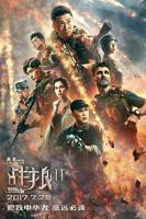 中国大陆战争片《战狼2》HD中字免费在线观看高清完整