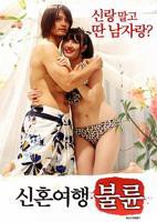 意大利电影《新婚旅行》
