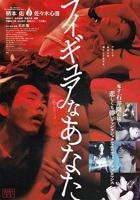人形少女 免费在线观看高清完整版