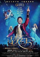 《马戏之王》英语免费观看高清完整版全集_美国电影