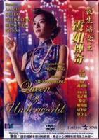 电影《夜生活女王之霞姐传奇》国语原声高清免费在线观看全集-国产免费观看完整版