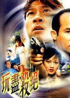 《玩尽杀绝》HD中字完整版免费在线观看_美国剧