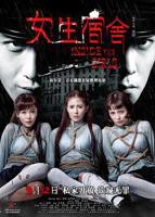 女生宿舍高清免费在线观看