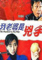 寄生虫