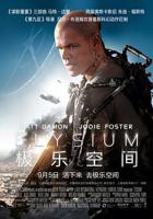 《极乐空间》高清完整版免费在线观看-电影全集