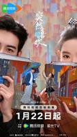 《突然的喜欢》高清完整版免费在线观看-电视剧全集-巴巴影院