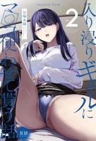 内衣办公室高清在线观看全集完整版